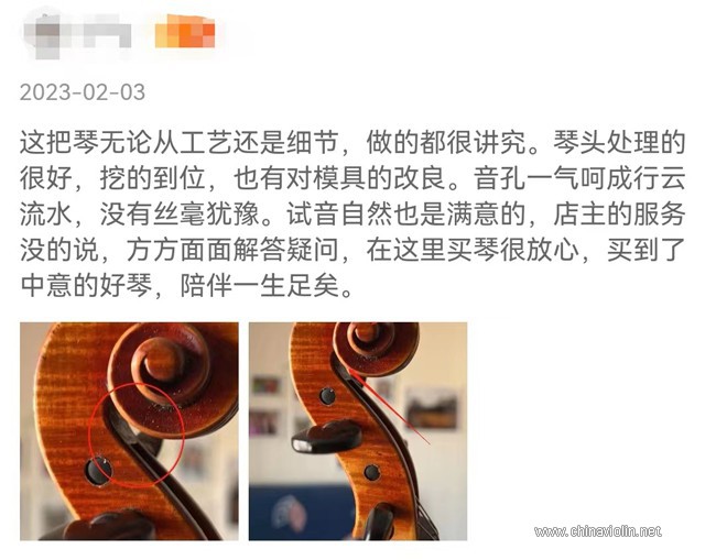 Z275客户评价2.jpg