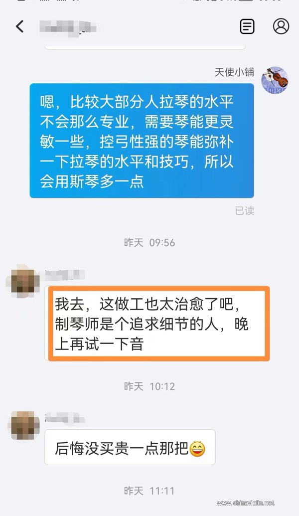 Z285评价1.jpg