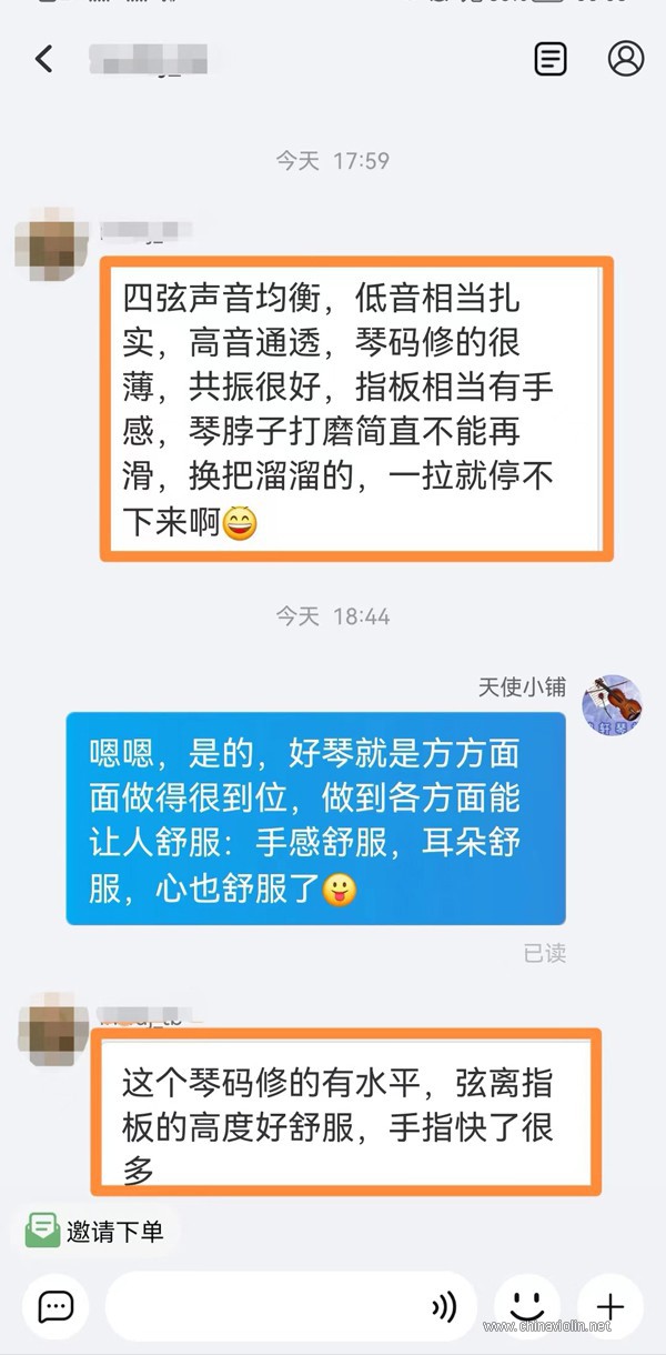 Z285评价2.jpg