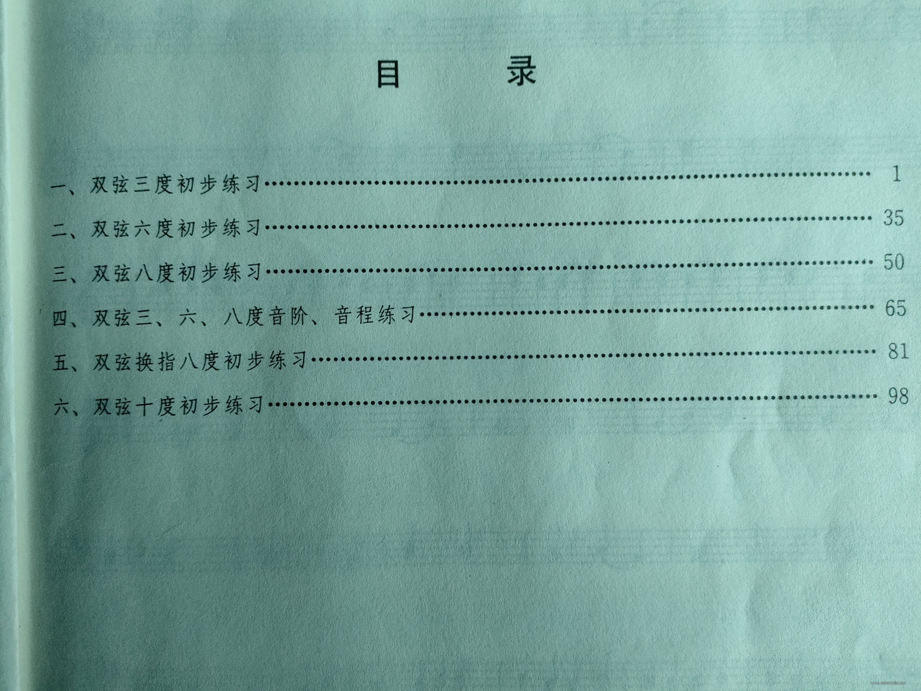 IMG_20230426_073301.jpg