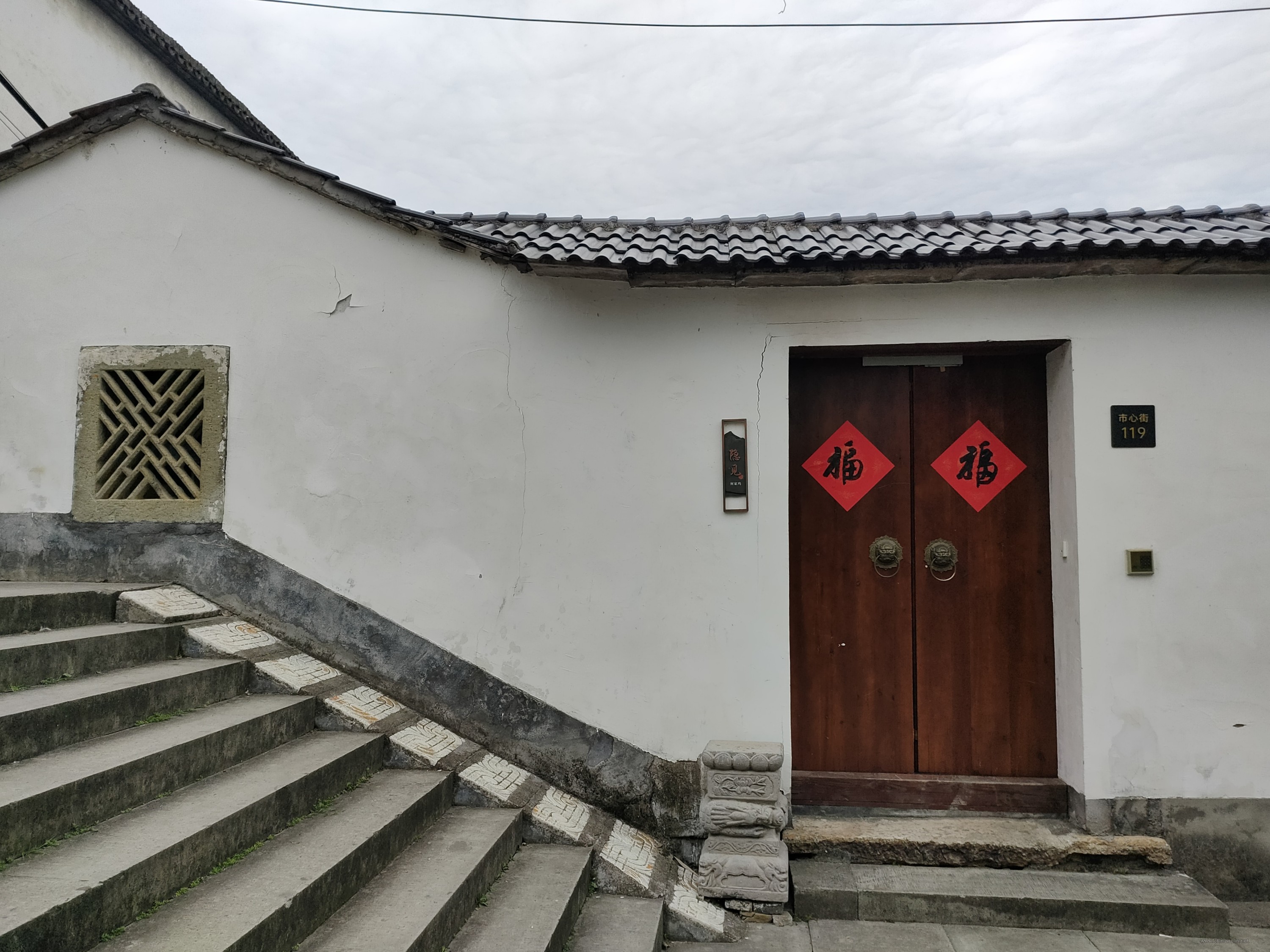 旧民居