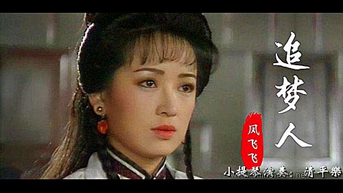 追梦人.jpg