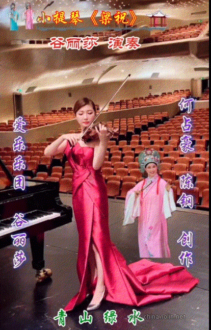 沙沙演奏.gif