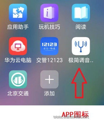 桌面图标.jpg