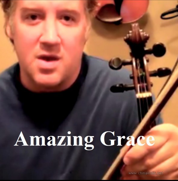小提琴无伴奏教学示范 Amazing Grace