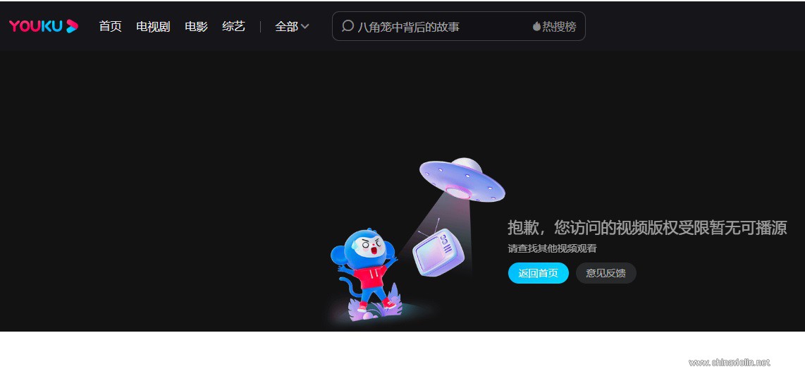 看不了.jpg