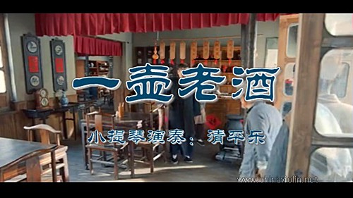 一壶老酒.jpg