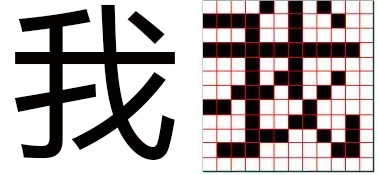我.jpg