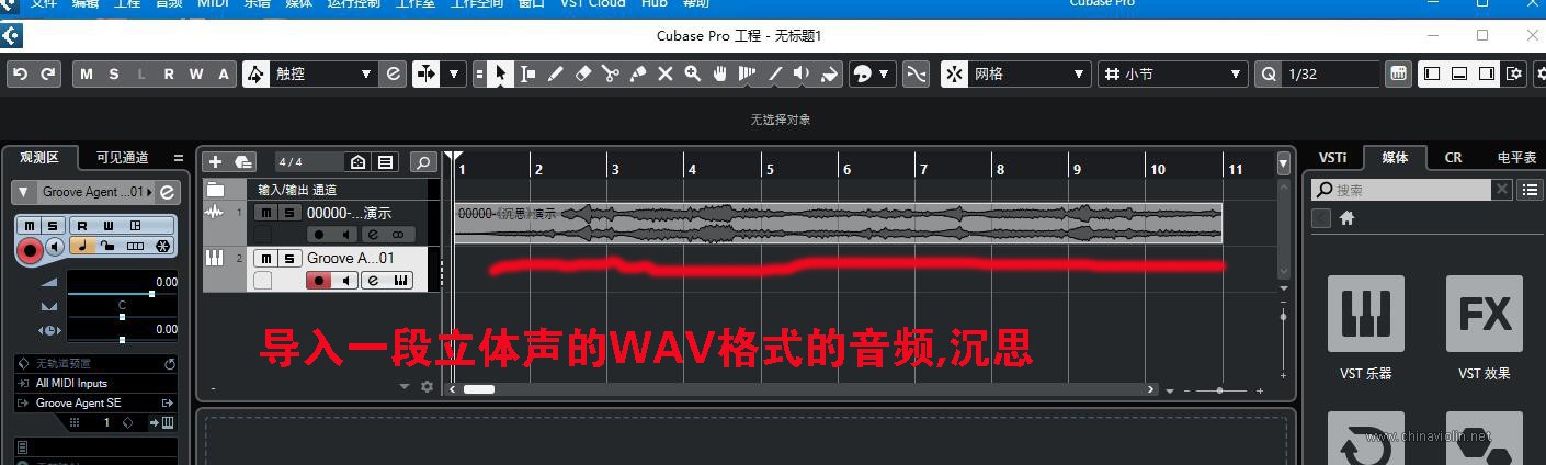 1-导入我拉的沉思.jpg