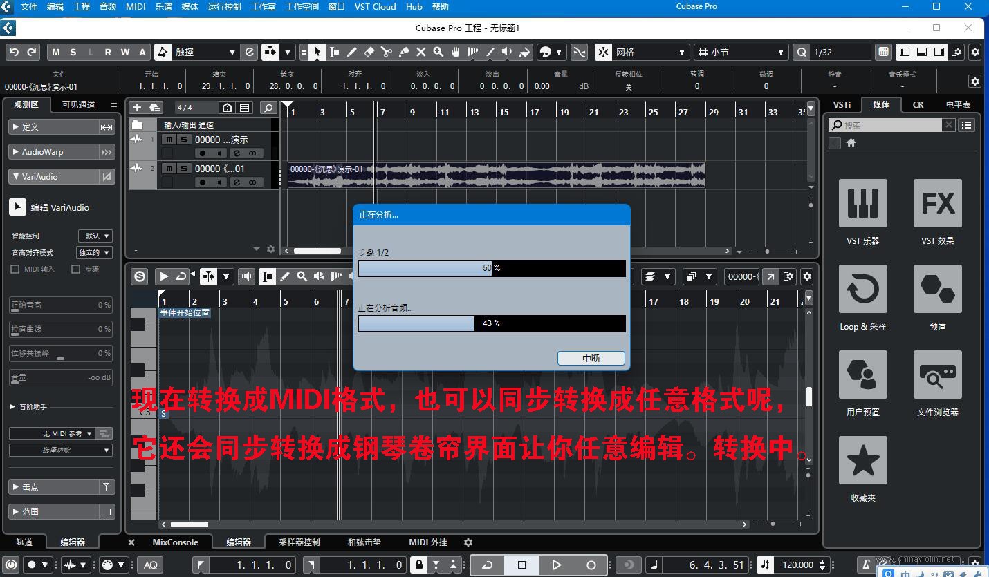 2-一键转换成MIDI数字格式，同步转换成钢琴卷帘.jpg