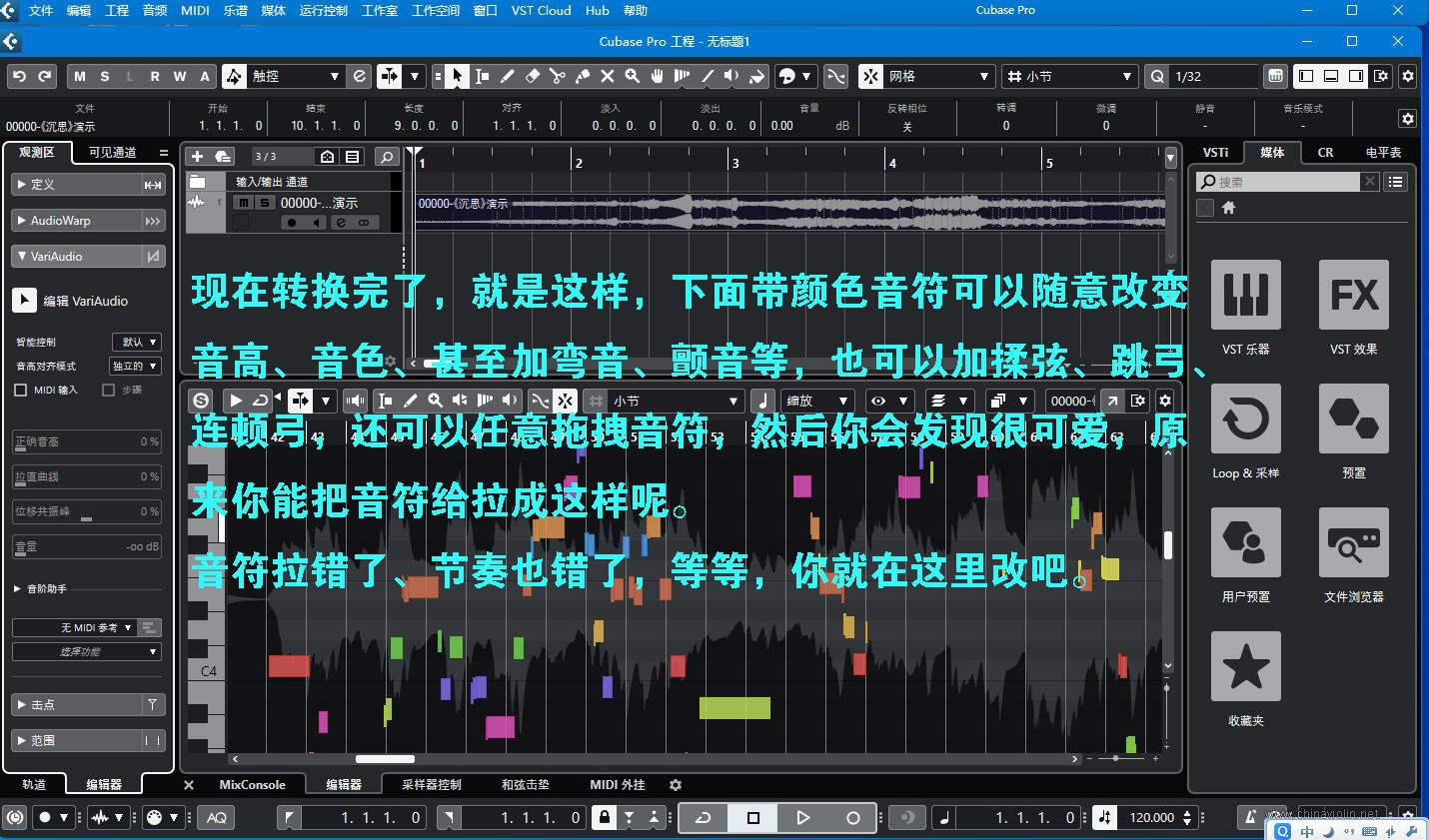 3-几秒就转换完成MIDI格式的钢琴卷帘，然后就可以实时编辑.jpg
