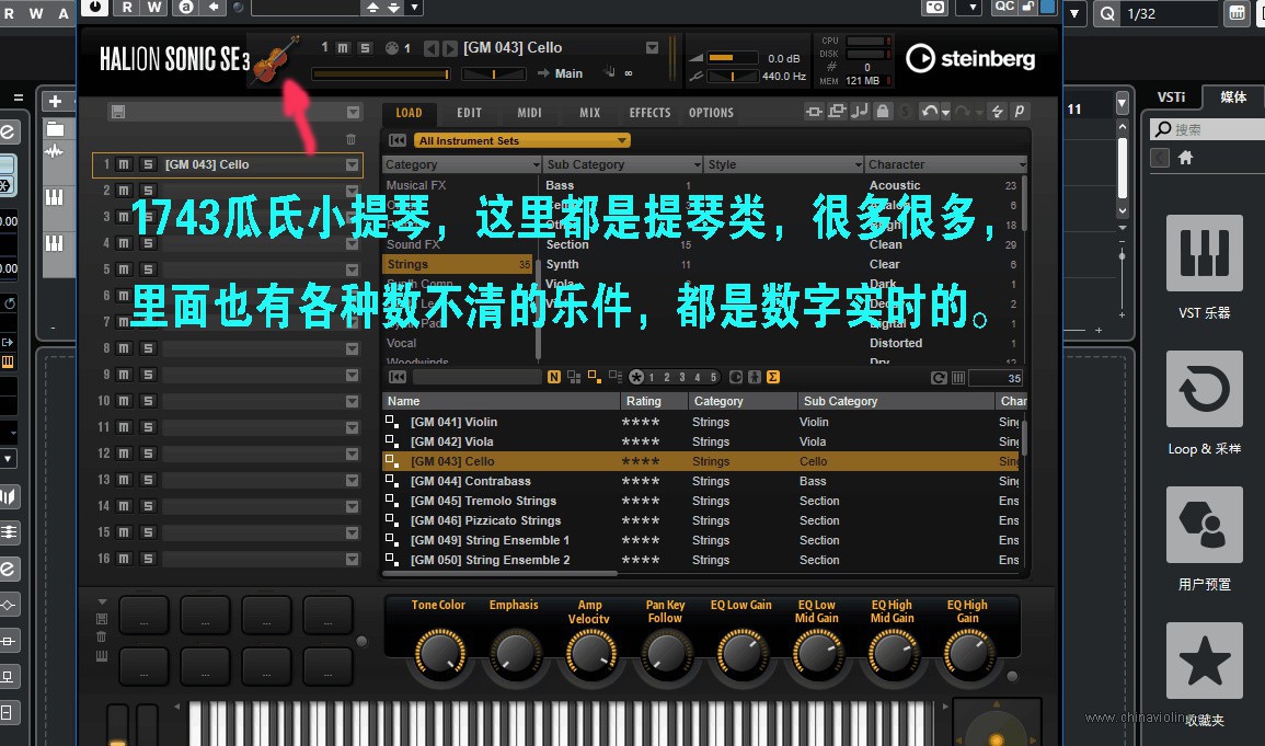 6-这是事实可见的提琴，里面所有名琴都有.jpg