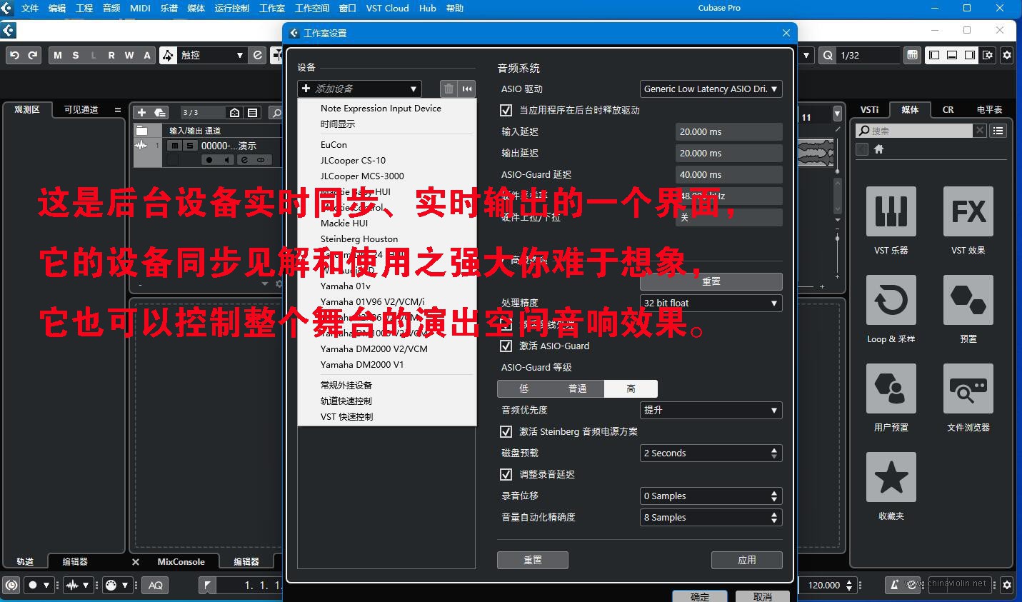 9-它的后台输入输出设备十分强大.jpg