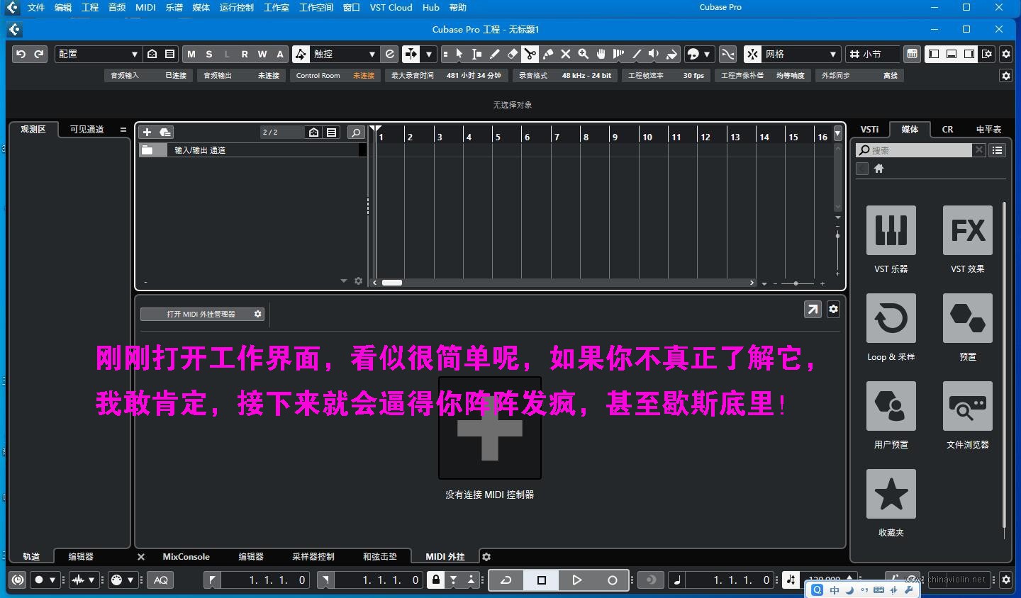 2-初始工作界面.jpg