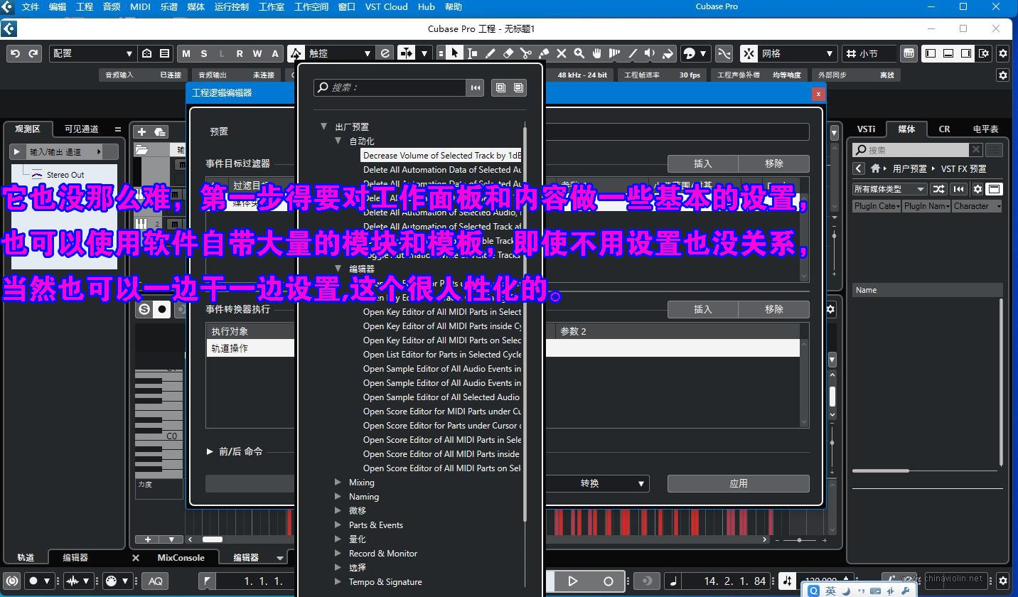 3-功能十分强大的各种编辑模块和各种编辑方式.jpg