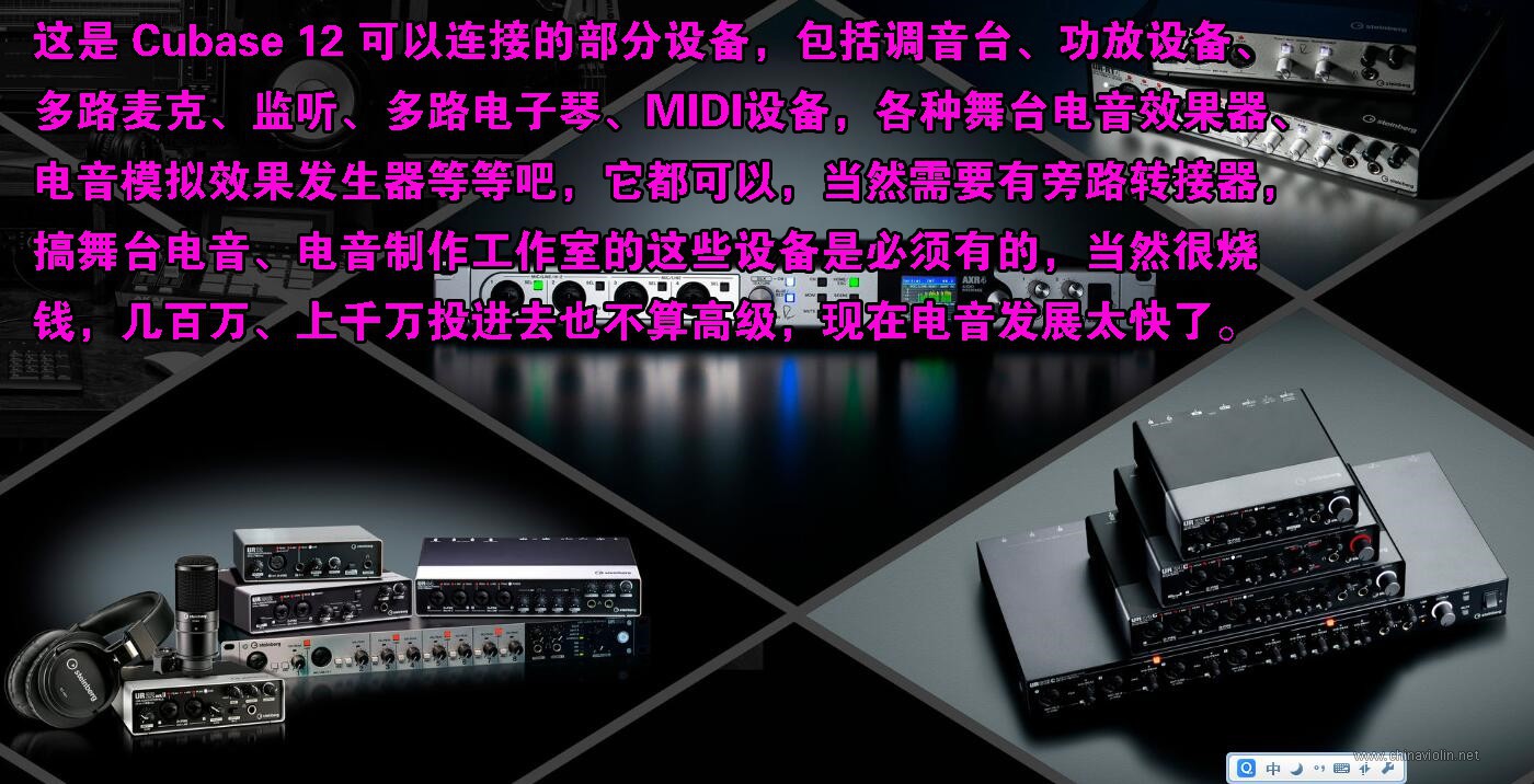 5-各种输入输出，包括舞台监测整合设备.jpg