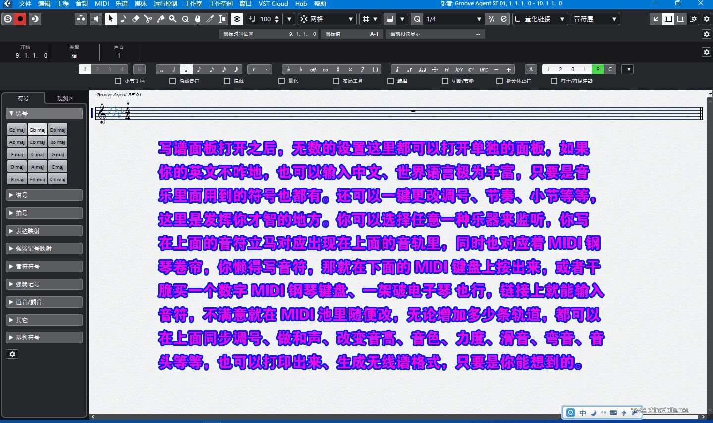 8-打谱界面-1.jpg