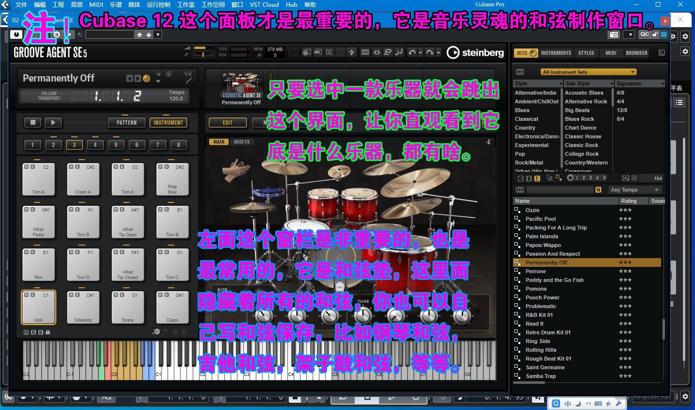 11-加入传统架子鼓.jpg