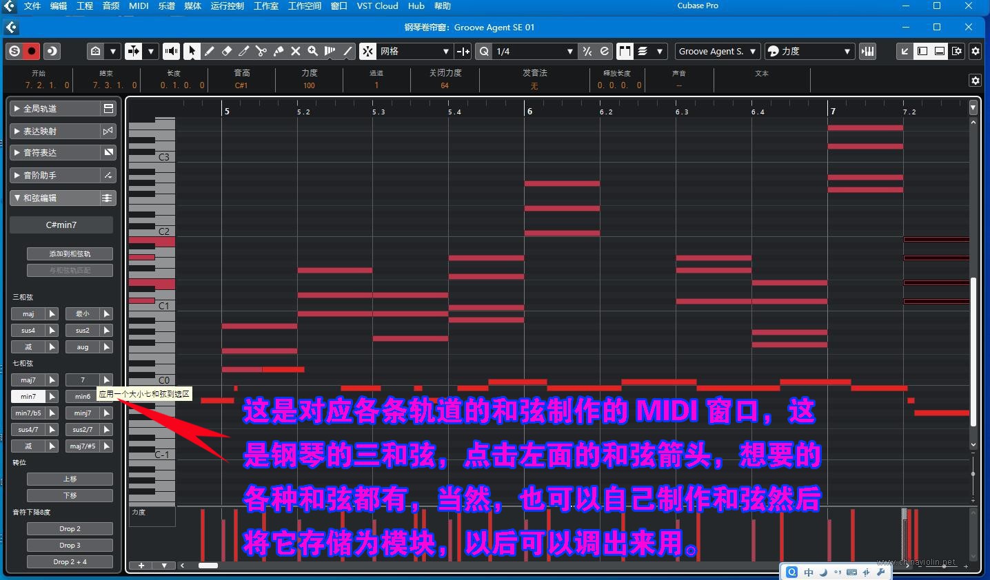 15-被忽略的和弦垫.jpg