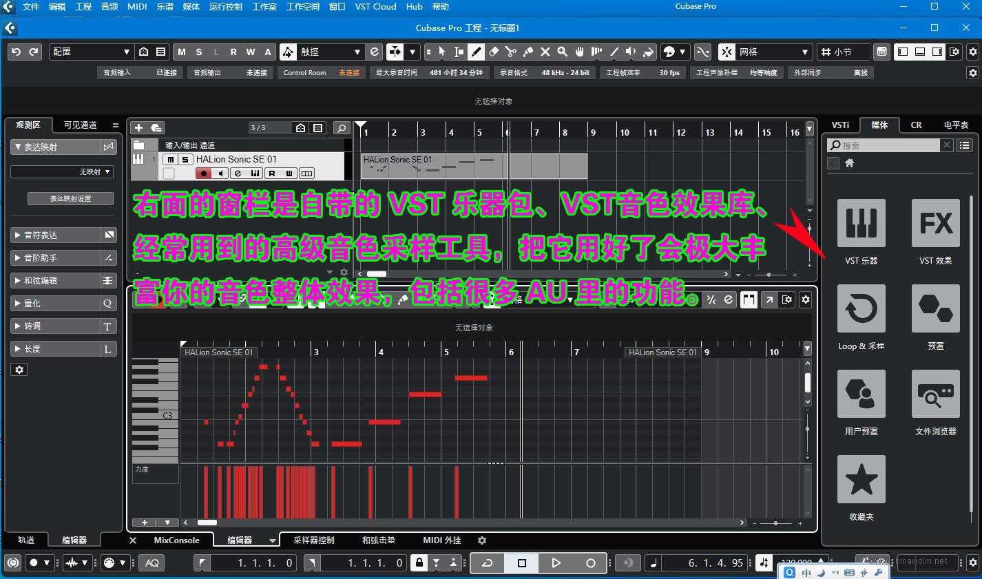 18-在这里对音符进行各种调制和加载项.jpg