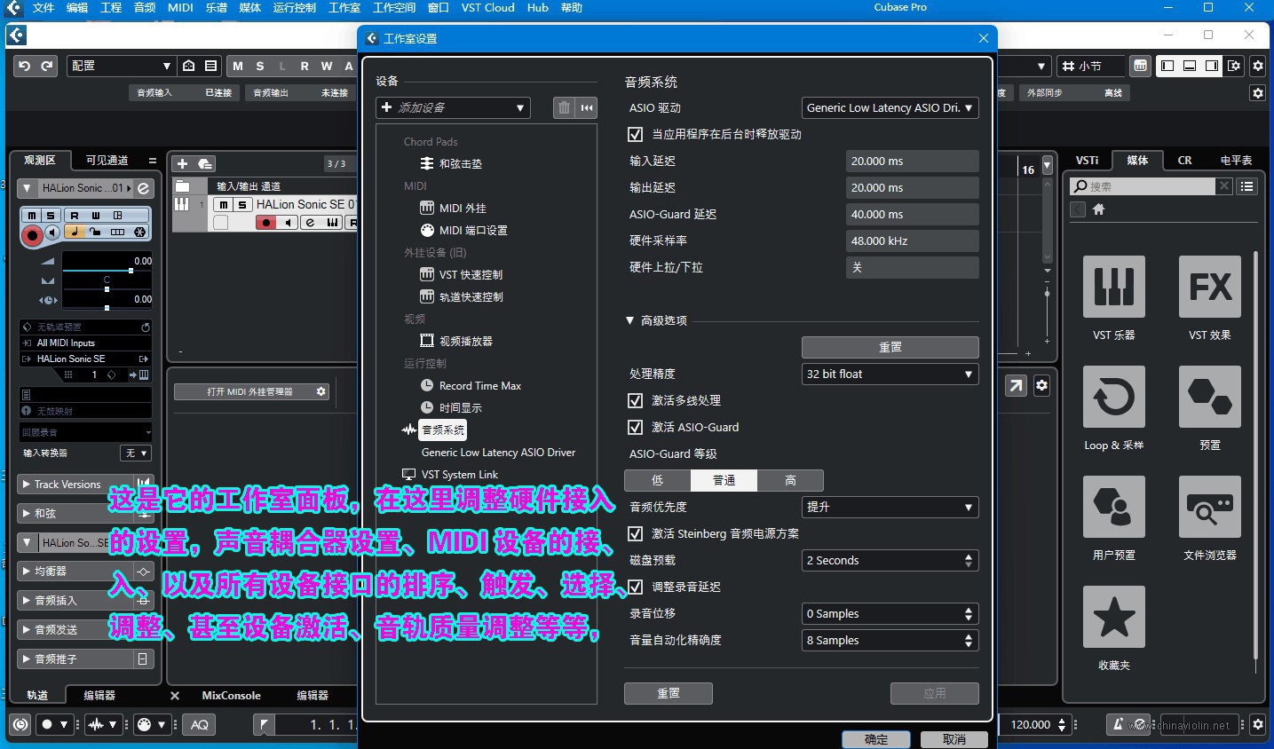 19-设置各种设备接口.jpg