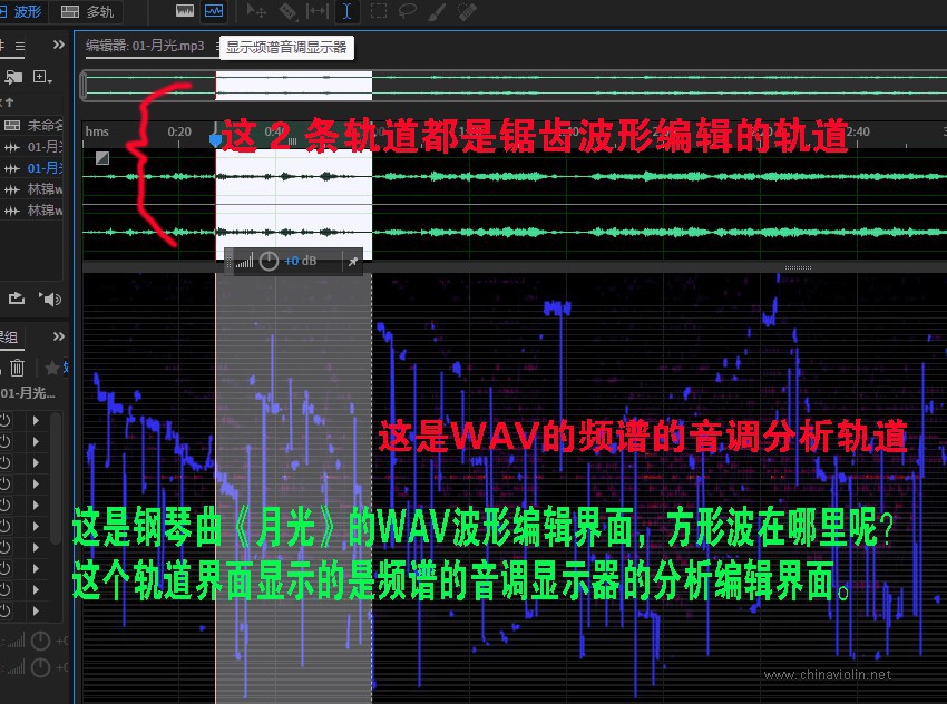 2-2-这是频谱的频率轨道-表示锯齿波的.jpg