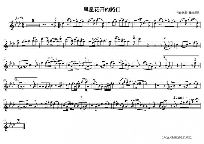 陈熙《凤凰花开的路口》-2023.11.02