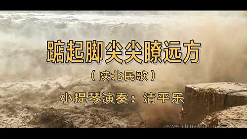 踮起脚尖.jpg