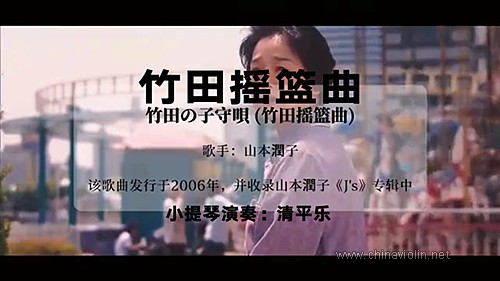 竹田摇篮曲.jpg