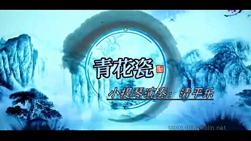 青花.jpg