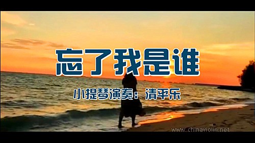 忘了我是谁.jpg