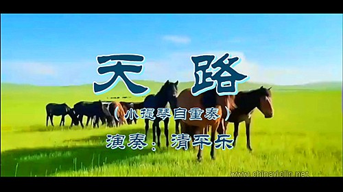 天路.jpg
