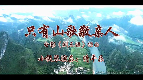 只有山歌.jpg