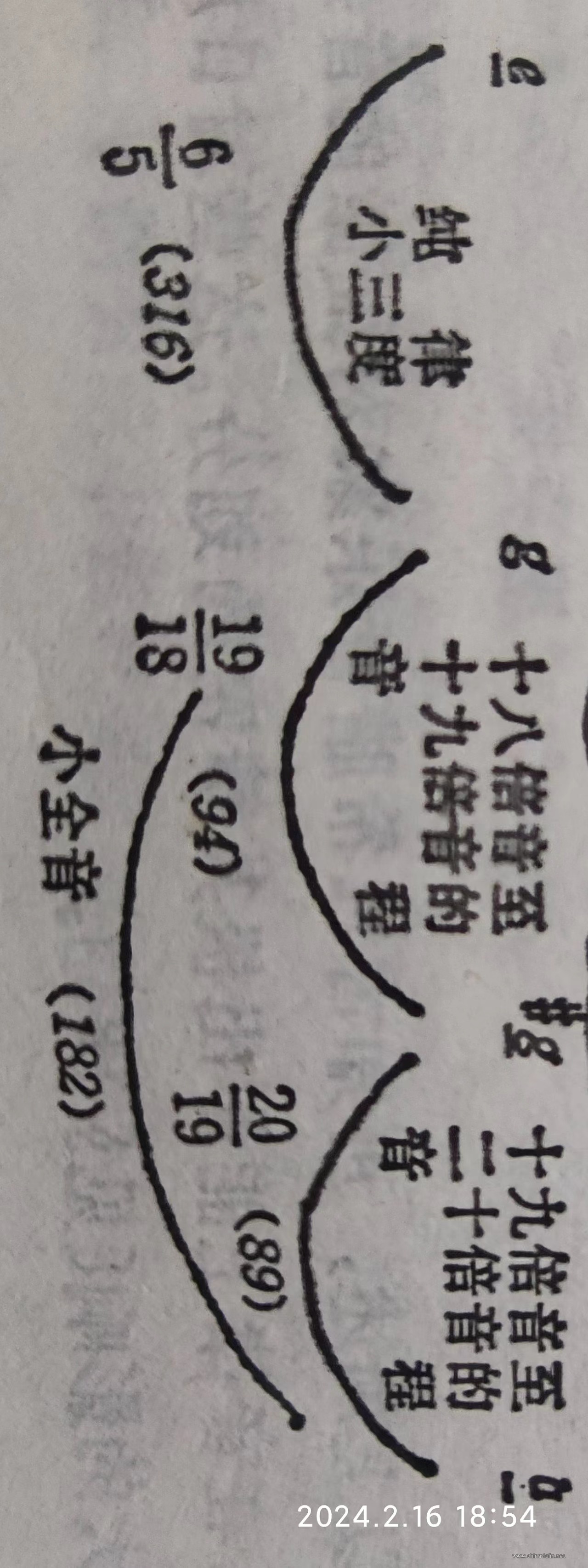 微信图片_20240216210853.jpg
