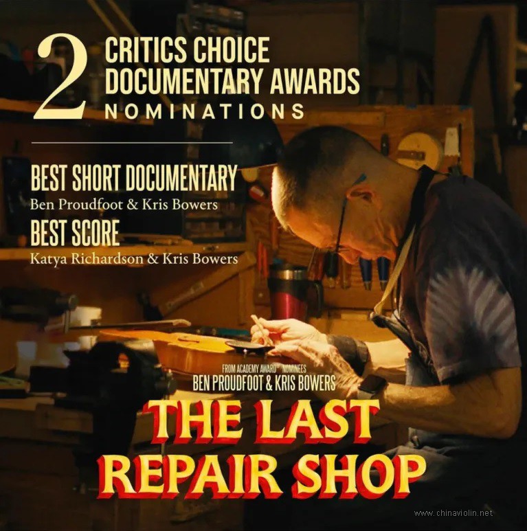 last repair shop.jpg