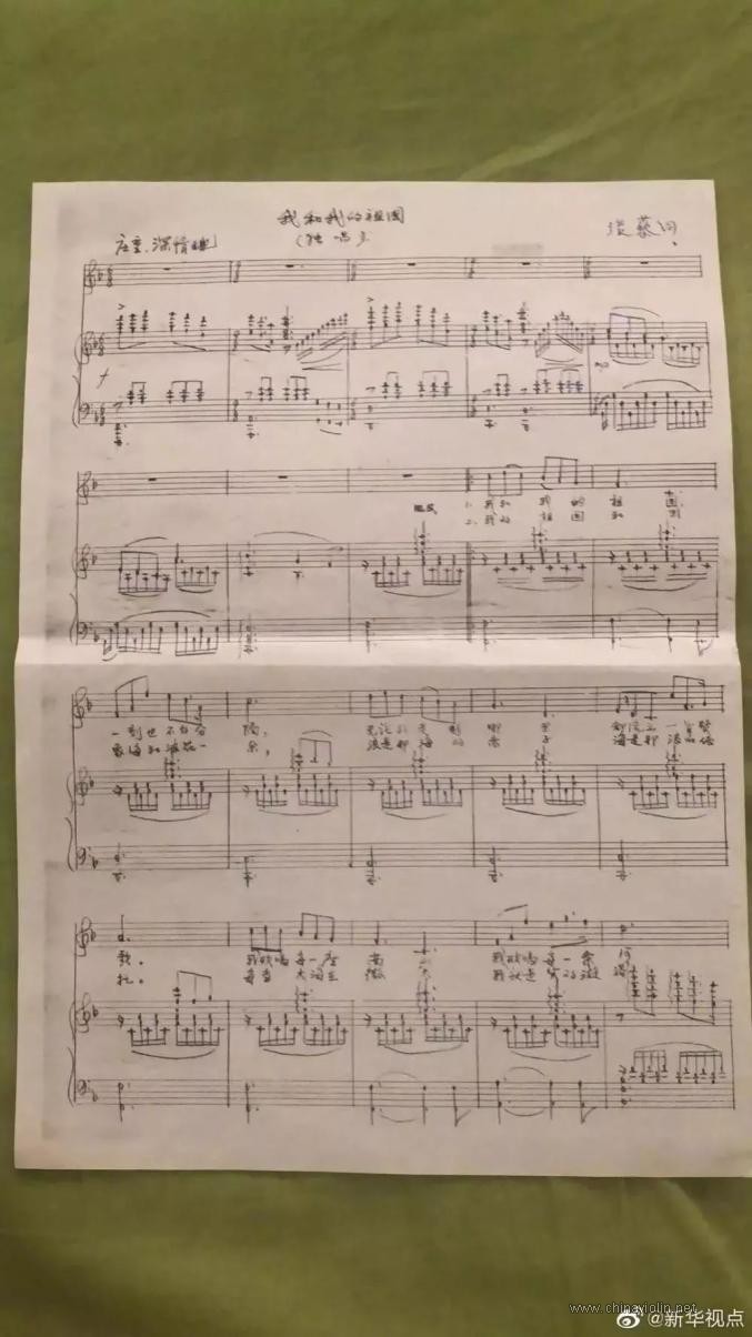 《我和我的祖国》谱 02.jpg