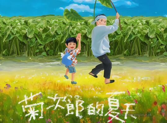 久石让《The Rain》