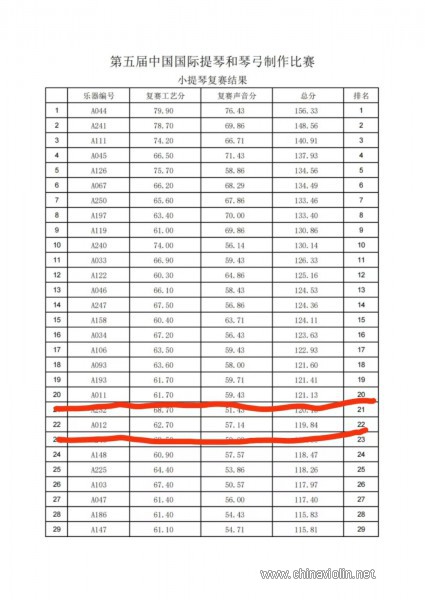 微信图片_20240522092650.jpg