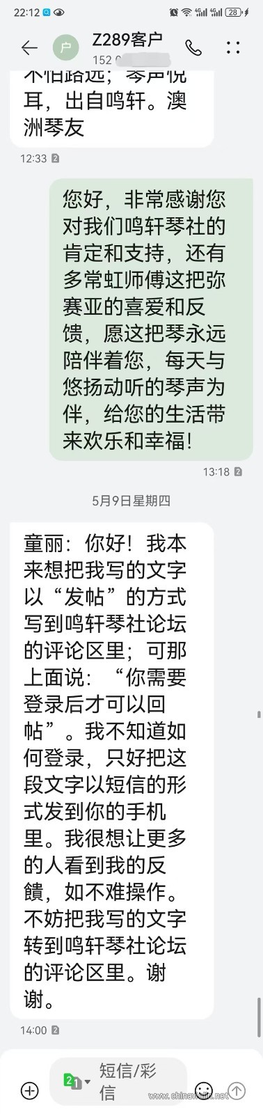 微信图片_20240523224300.jpg