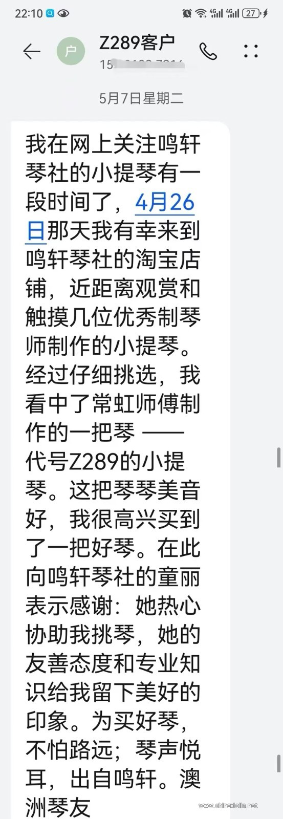 微信图片_20240523224316.jpg