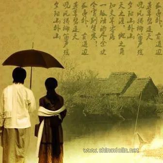 长亭外，古道边……《送别》