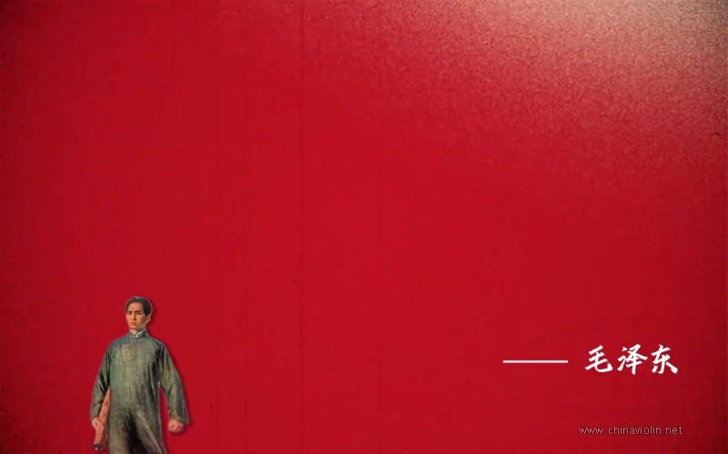 李有源《东方红》