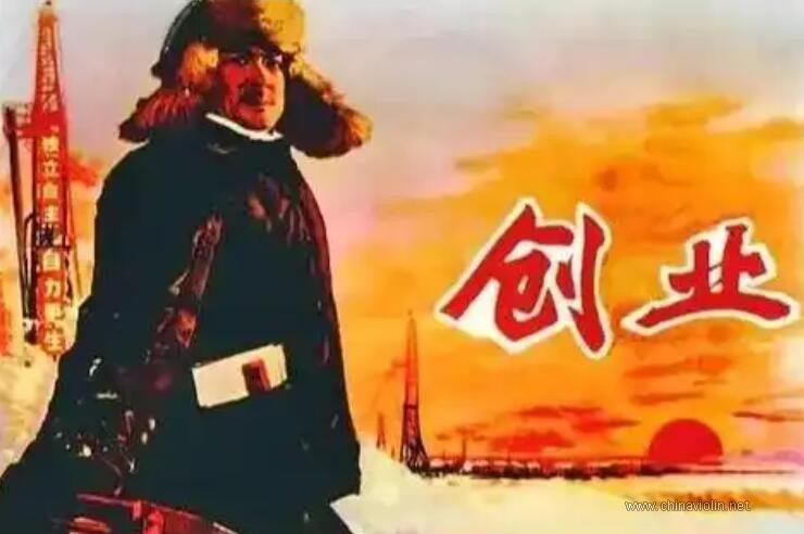 《满怀深情望北京》