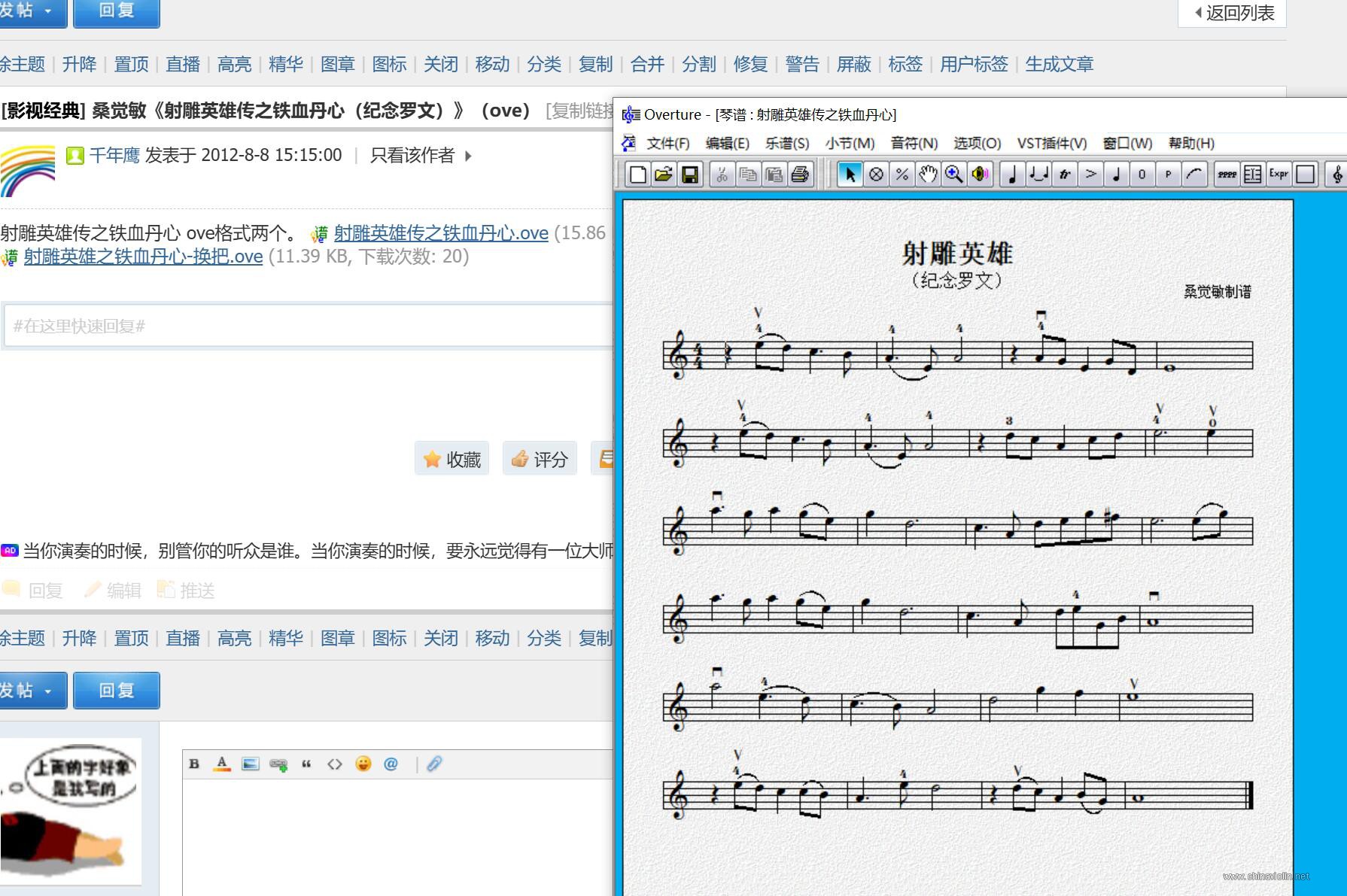 QQ截图20250327133207.jpg