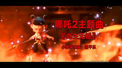 哪吒.jpg
