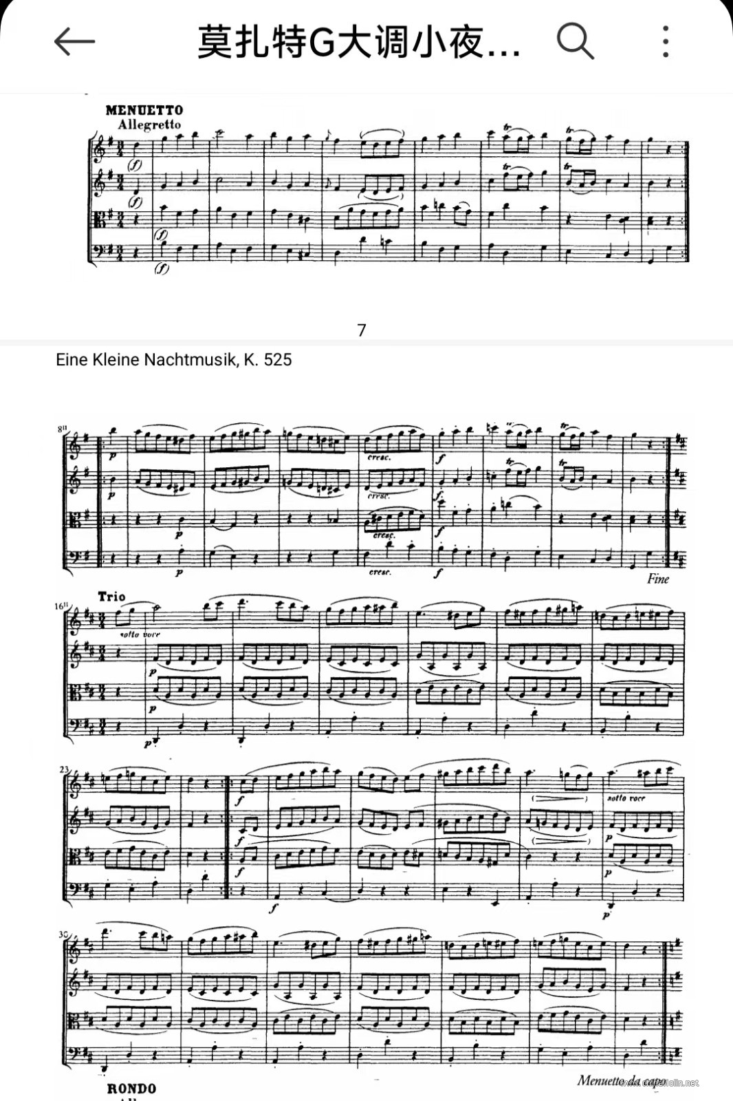 莫扎特弦乐小夜曲第三乐章四重奏总谙