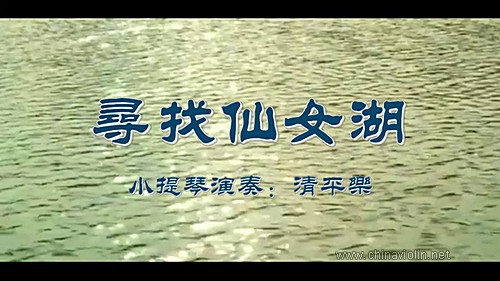 寻找仙女湖.jpg