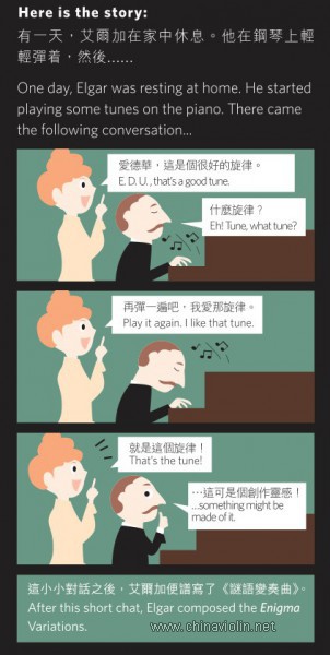 埃尔加《爱的欢乐》还是《爱的礼赞》？