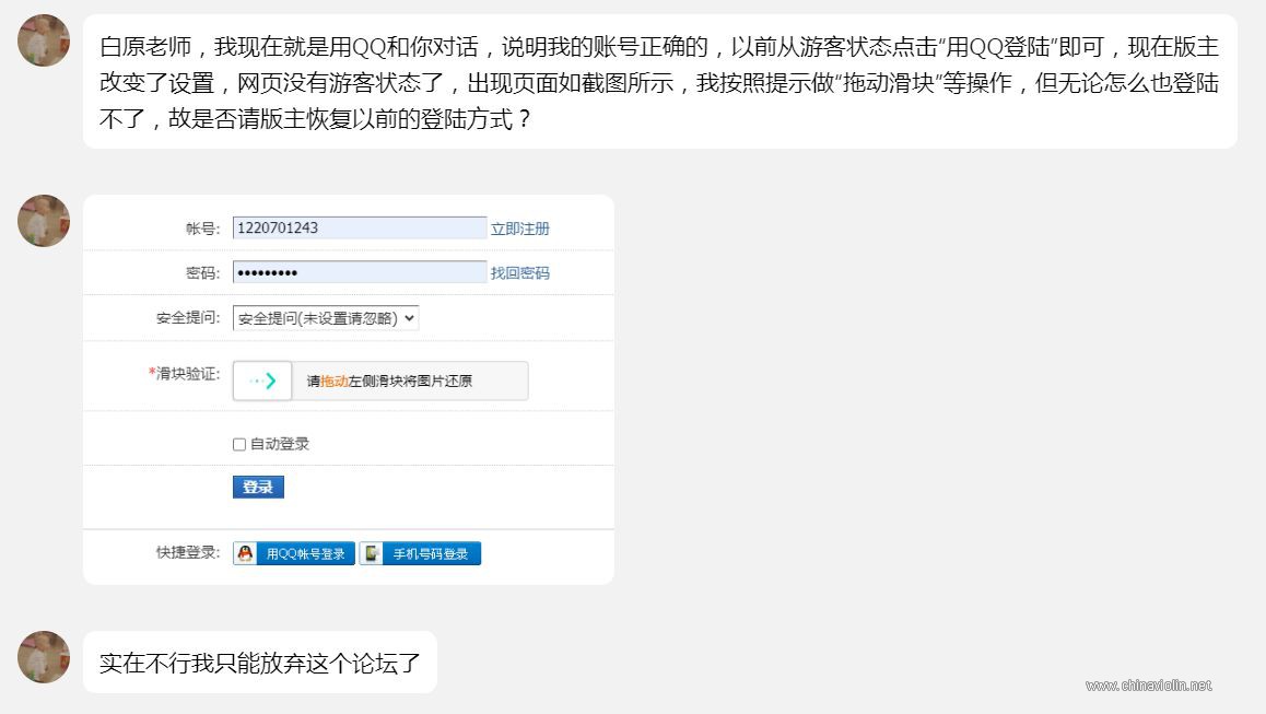 Screenshot_2025_08_14-1.jpeg