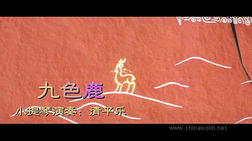 九色_副本.jpg